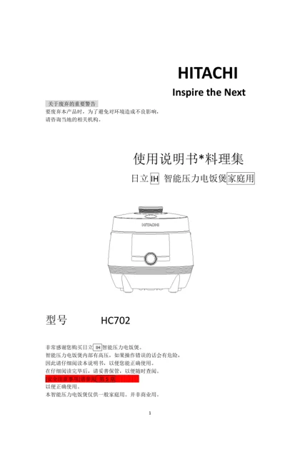 lexy 莱克 HC702